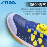 Детская нескользящая дышащая обувь для настольного тенниса, спортивная обувь для мальчиков для пин-понга