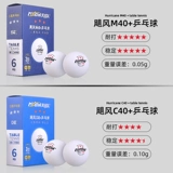 Samsung Table Tennis имеет новый материал 40+ Теннис.