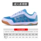 Glacier Blue/Shoes waren/7521/Замена гарантии новая