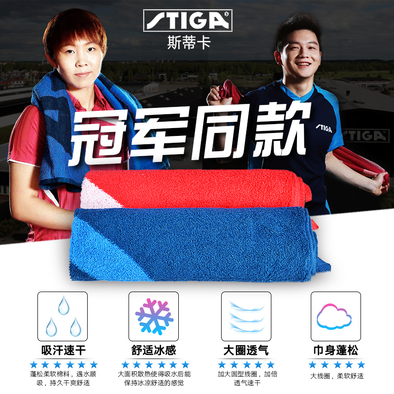 (large as ping-pong) Simperia ping-pong sports towel men and women sweat and sweat running face towels Full cotton lengthened wipe Sweat towel