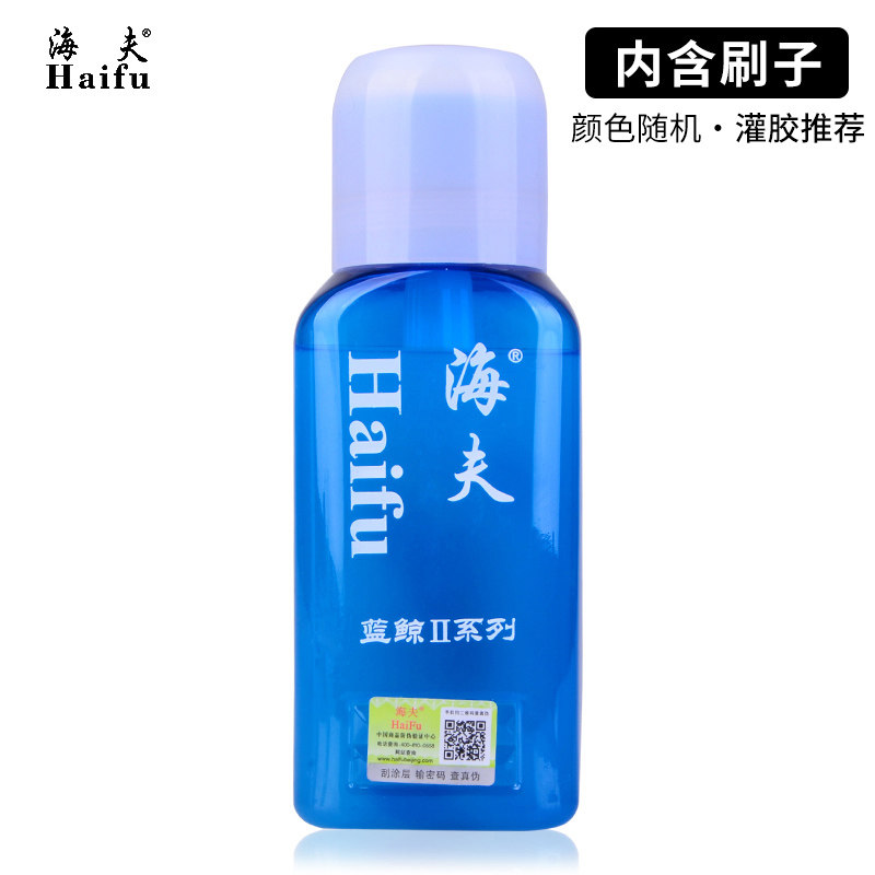 Haifu Blue Whale 2 Blue Whale Two Table Tennis Racket Glue 500ML Organic Glue Table Tennis Racket Adhesive With Brush