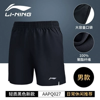 AAPQ027-2 Шорты шорт