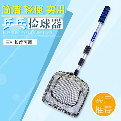 [Dacheng Ping Pong] подлинная галактика Ping Passenger Piccina Piccina Pinnois Globe Net