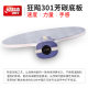 Red Double Happiness Crazy Biao National Player Series H301 table tennis racket blade Crazy 301 seven-layer aromatic carbon blade authentic