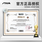 Обувь для настольного тенниса, спортивная обувь, нескользящие туфли