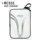 RC531 White Square Single Layer