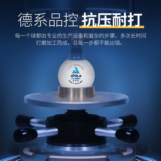 JOOLA Yula Table Tennis 3-star seamless three-star table tennis new materials 40+ professional competition balls