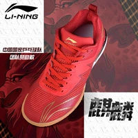 Apps001-1 национальная команда та же самая Kirin 2.0/Flame Red