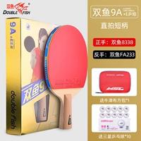 Рыбы 9A+прямая стрельба+большой подарочный пакет