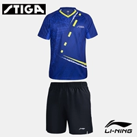Li Ning, синий комплект
