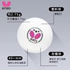 Authentic Butterfly Table Tennis Ball, Three-Star Ball 40+, Seam Ball, New Material, Three-Star Table Tennis Ball