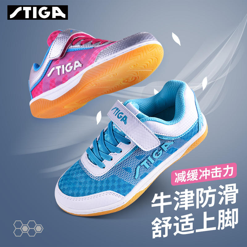 Simperika Table Tennis Shoes Children Men's Shoes Women's Shoes Bull Gluten Bottom Stika Abrasion Resistant Non-slip Professional Race Training Shoes