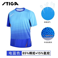 Sensation Спортивный короткий рукав/электрический светло -голубой