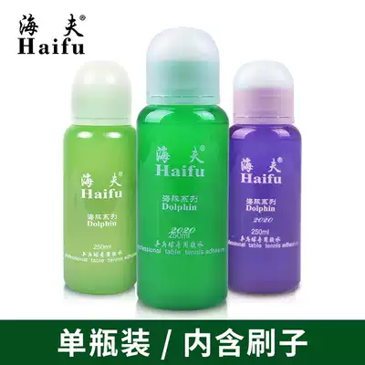 Heifu DOLPHIN 250ML PROFESSIONAL TABLE TENNIS GLUE ORGANIC TABLE TENNIS RACKET ADHESIVE WITH BRUSH INSIDE
