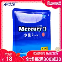 Authentic Galaxy YINHE Mercury 2 thế hệ bóng bàn cao su chống dính cao su cho người mới bắt đầu chơi bóng bàn cao su banh bóng bàn loại nào tốt