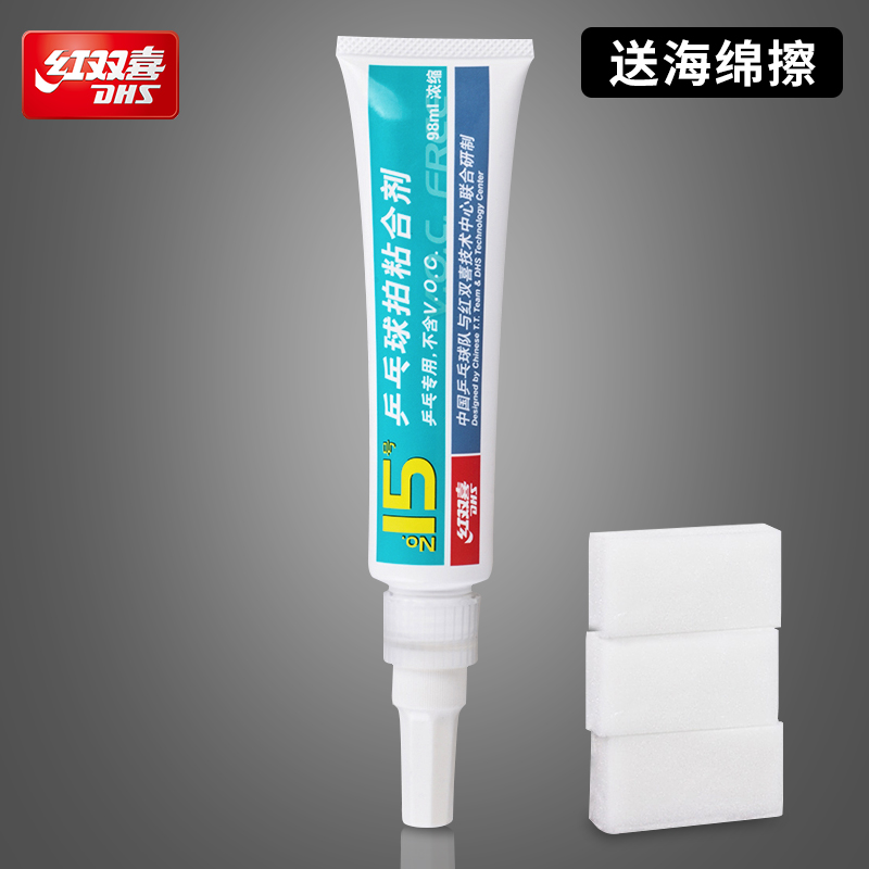 Red Double Delight Inorganic Glue Innocuous Water Soluble Ping Pong Rubber Sheet Glue Pat Glue 98ML Concentrated Type Ping Pong Glue