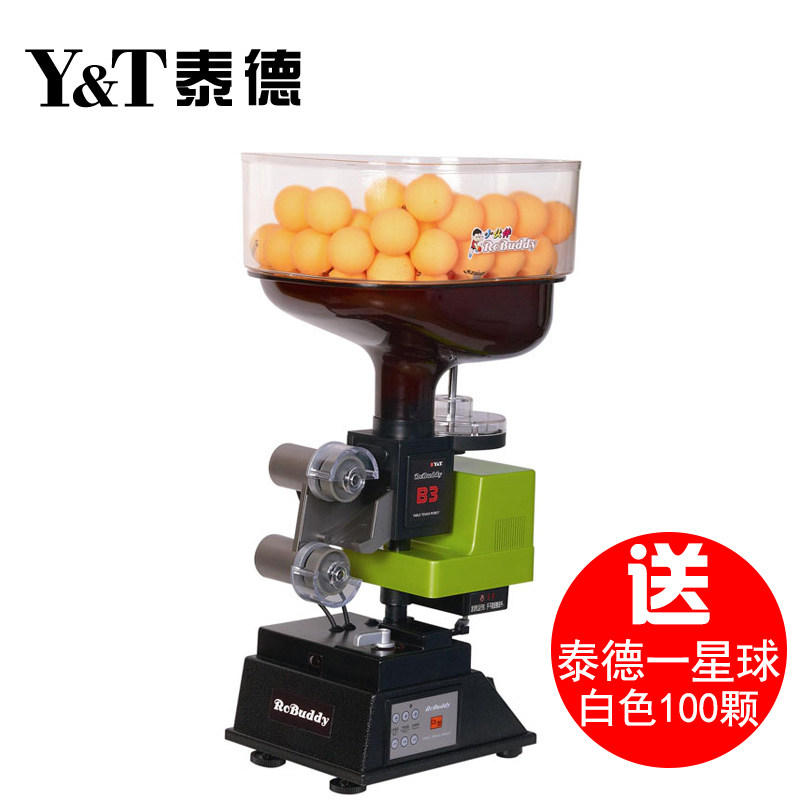 Ted Fully Automatic B3 Tee Machine Table Tennis Trainer Standard Edition Home Trainer Beginner Server