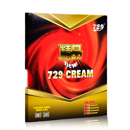 Японская поролоновая ракетка для настольного тенниса, Германия