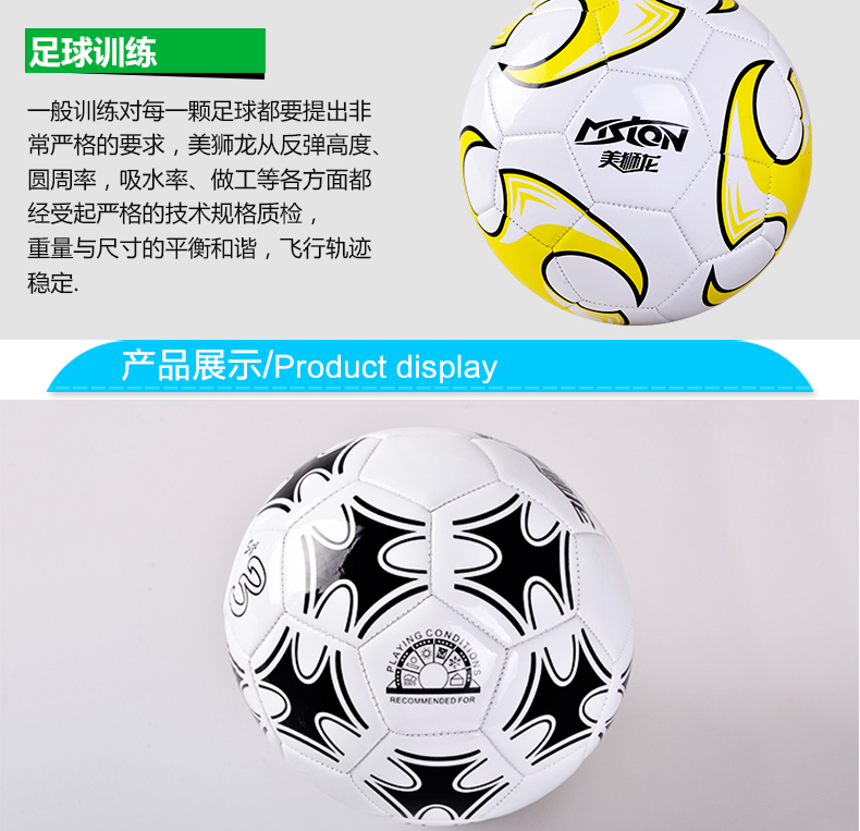 Ballon de football - Ref 6898 Image 9