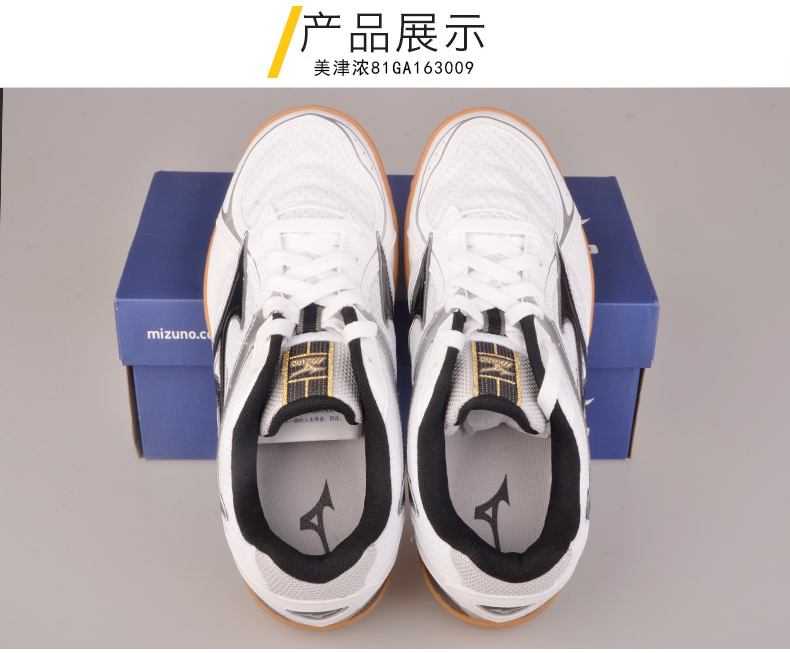 Mizuno Mizuno thoáng khí chống trượt chịu mài mòn sốc hấp thụ chuyên nghiệp nam giới và phụ nữ giày bóng bàn cạnh tranh đào tạo giày giày thể thao adidas