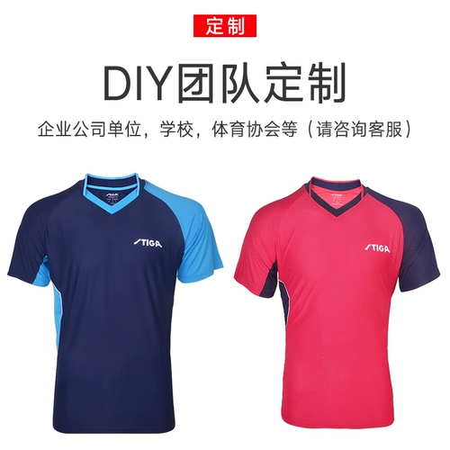 Комплект для настольного тенниса, футбольная форма, спортивный костюм для тренировок, быстросохнущая футболка, короткий рукав