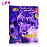 Японская поролоновая ракетка для настольного тенниса, Германия