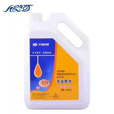 Galaxy 7012 Table tennis special glue 4000ml organic glue Professional table tennis rubber glue