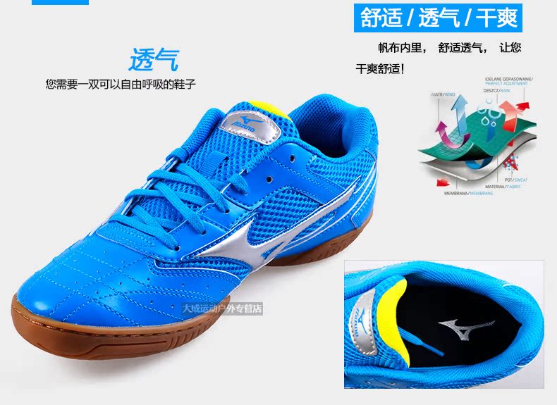 Giày bóng bàn chính hãng Mizuno giày nam chống trượt chuyên nghiệp thi đấu thể thao giày sport