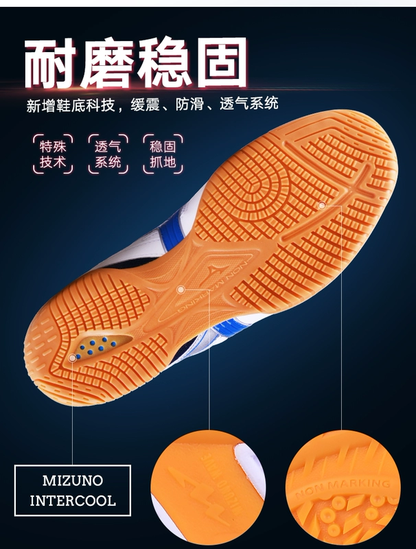 [Dacheng Ping Pong] mizuno Mizuno giày bóng bàn chuyên nghiệp Giày nam giày nữ giày thể thao