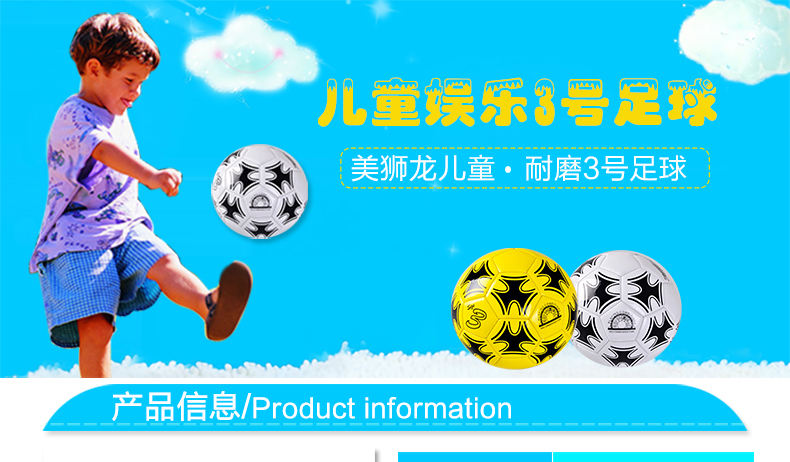 Ballon de football - Ref 6898 Image 6