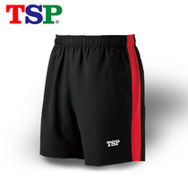 TSP Yamato table tennis shorts mens and womens breathable sports professional training practice match ball suit