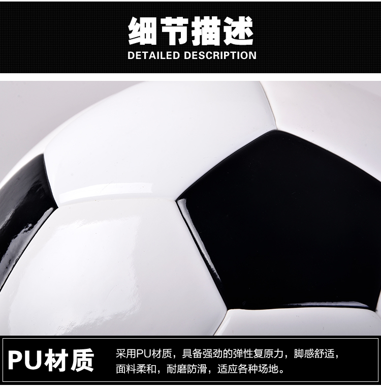 Ballon de foot - Ref 5768 Image 8