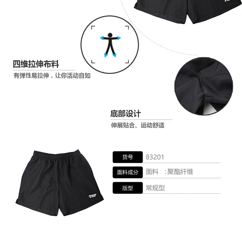 TSP lớn và bóng bàn quần short nam mô hình của phụ nữ thể thao thoáng khí đào tạo chuyên nghiệp thực hành bóng trò chơi đích thực mua vợt bóng bàn ở đâu hà nội