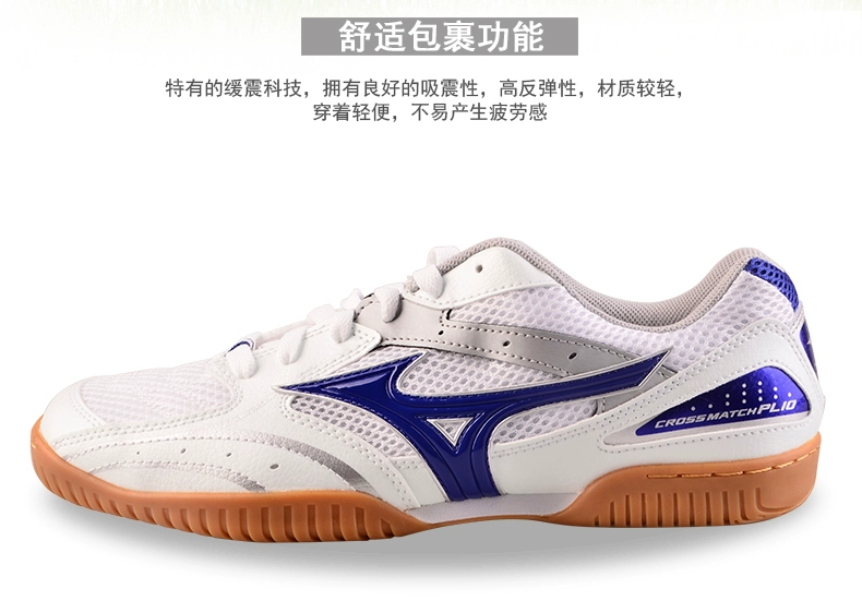 Mizuno Mizuno mẫu nam và nữ thoáng khí chống trượt chống trượt chuyên nghiệp giày bóng bàn thi đấu