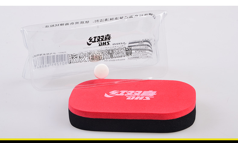 Chính hãng DHS Đôi Hạnh Phúc Table Tennis Sponge Cao Su Làm Sạch Cotton Table Tennis Scooter Miếng Bọt Biển Làm Sạch Bông 1 Túi giá giày bóng bàn nữ