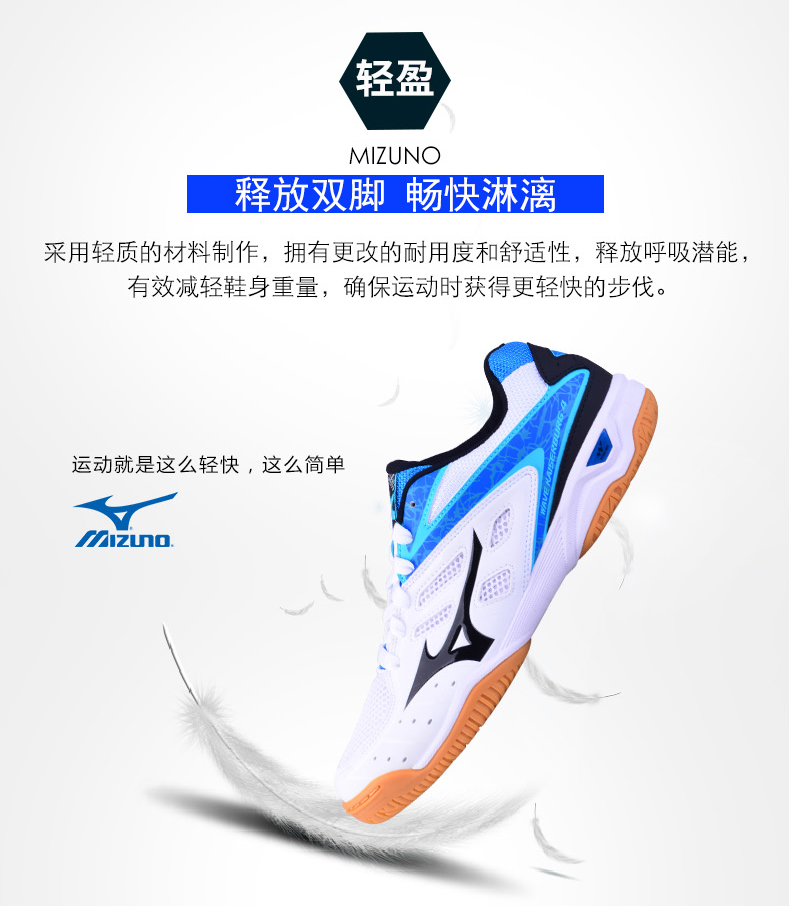 [Dacheng Ping Pong] Mizuno Mizuno nam giới và phụ nữ mô hình thoáng khí chống trượt chịu mài mòn sốc chuyên nghiệp giày bóng bàn giày thể thao cho bé gái