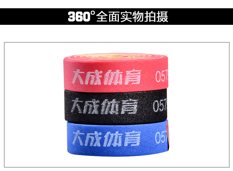 Bóng bàn cạnh bảo vệ bóng bàn vợt chống va chạm miếng bọt biển cạnh dải 1 nạp dính cạnh win-win chính hãng bàn chơi bóng bàn