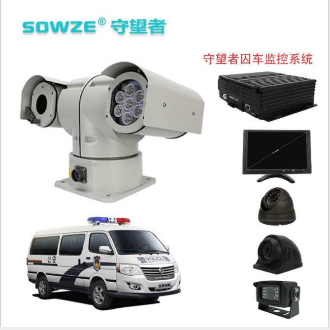 Shenzhen network HD infrared night vision car PTZ security car fire truck 360 degree monitoring PTZ set