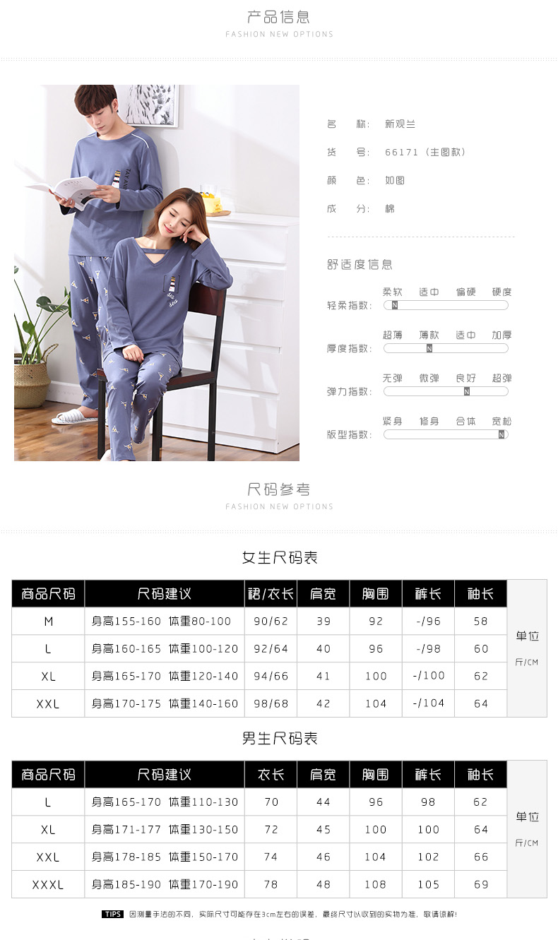 Pyjama mixte en Coton à manches longues - Ref 2988370 Image 8