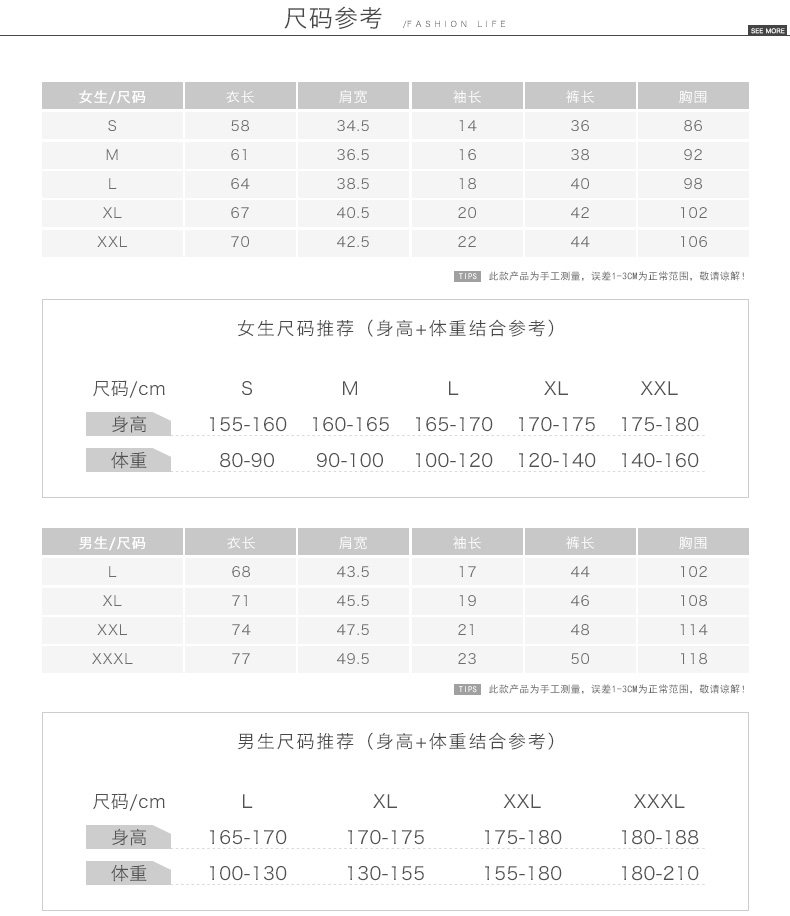 Pyjama mixte en Coton à manche courte - Ref 3005874 Image 8