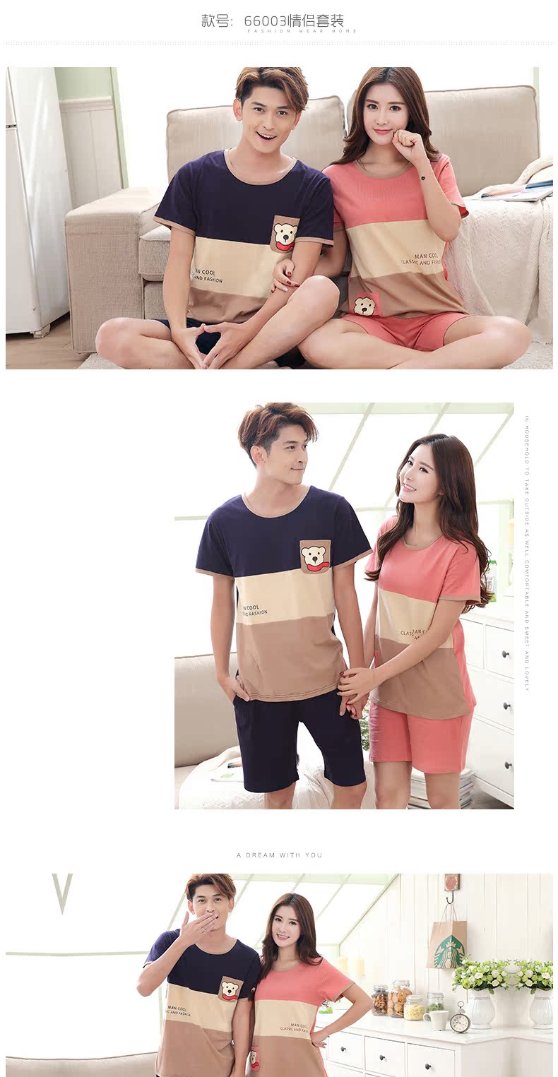 Pyjama mixte en Coton à manche courte - Ref 2988437 Image 25