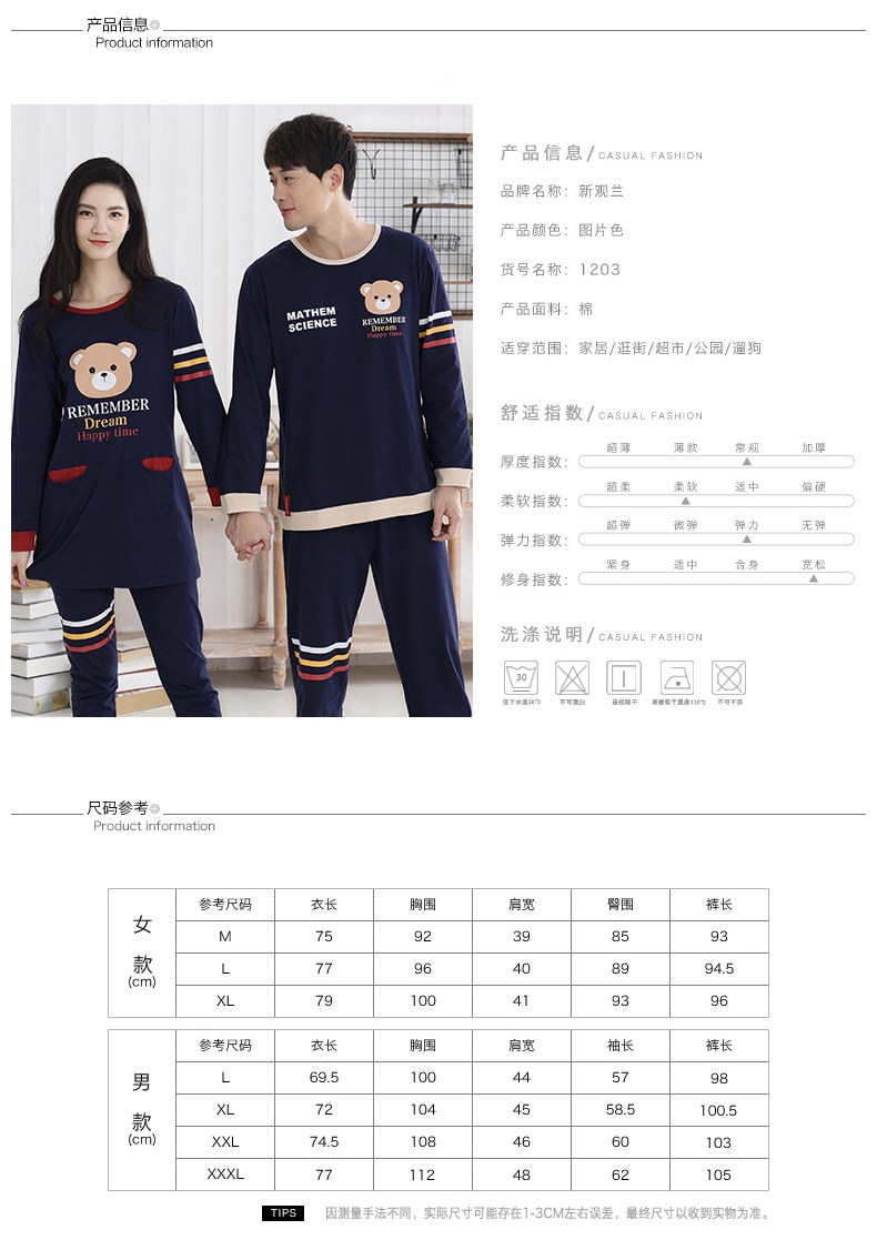 Pyjama mixte en Coton à manches longues - Ref 3005837 Image 8