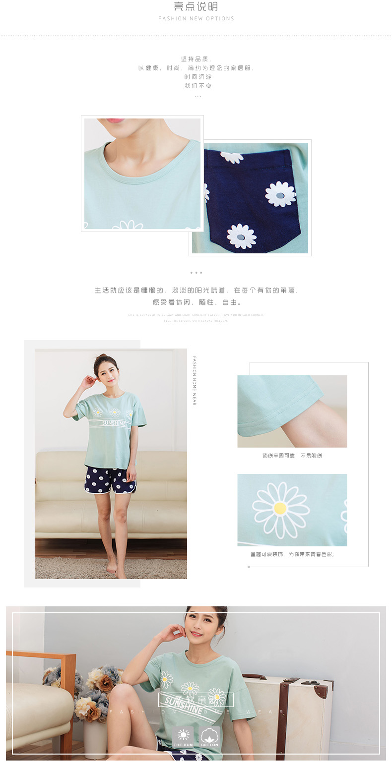 Pyjama mixte en Coton à manche courte - Ref 3006091 Image 9