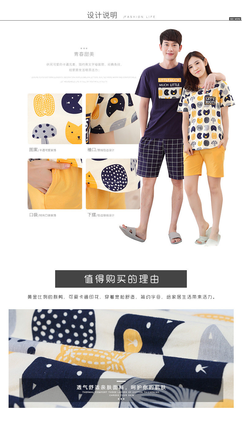 Pyjama mixte en Coton à manche courte - Ref 3005874 Image 9