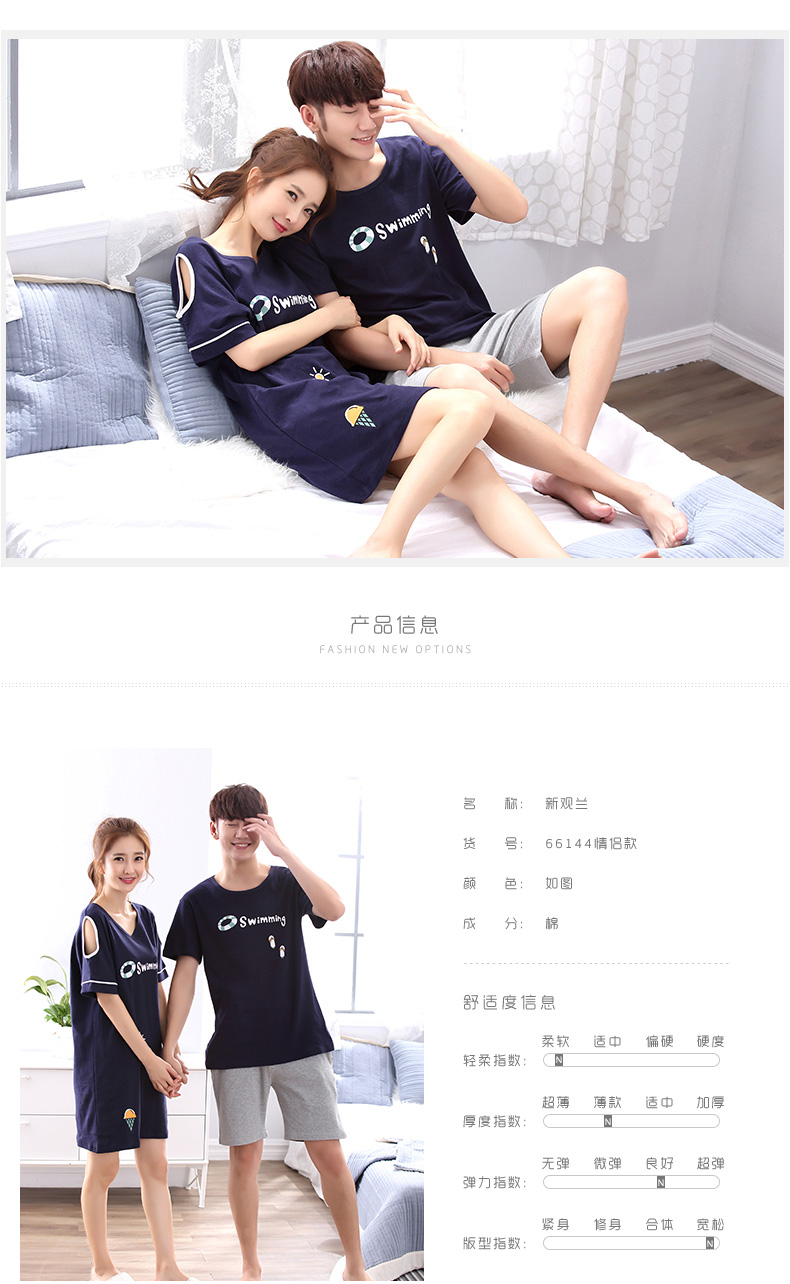 Pyjama mixte en Coton à manche courte - Ref 3005755 Image 6