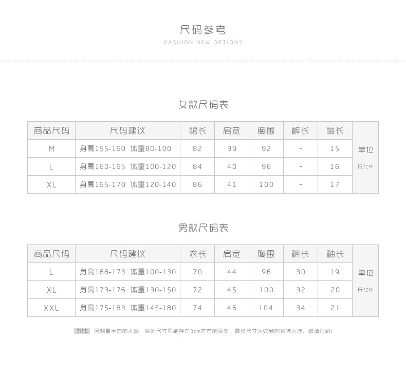 Pyjama mixte en Coton à manche courte - Ref 3005755 Image 7