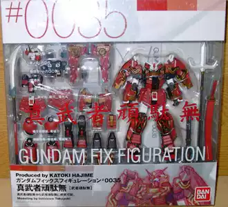 FIX GFF 0035 true martial man stubbornly SHIN MUSHA up to RX-78 brand new Medieval