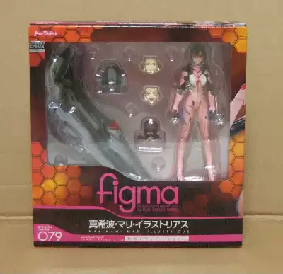 FIGMA 079 EVA True Hippo MARI cockpit insert bolt Japanese version movable model