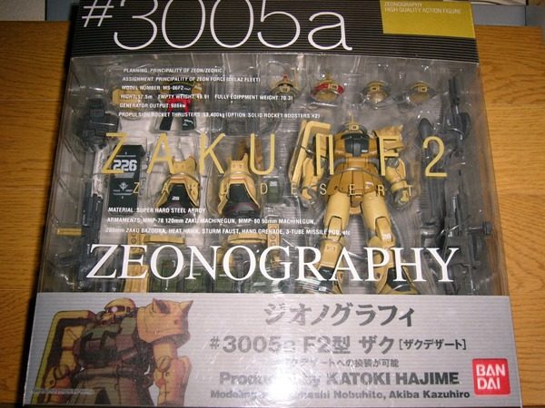 FIX GFF 3005a ZAKU II F2 ZAKU 2 Desert MARINE ROBOT SOUL New Used