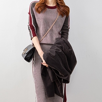European station early autumn new small fragrant wind suit female Korean version of foreign style striped sweater with skirt knitted two-piece set